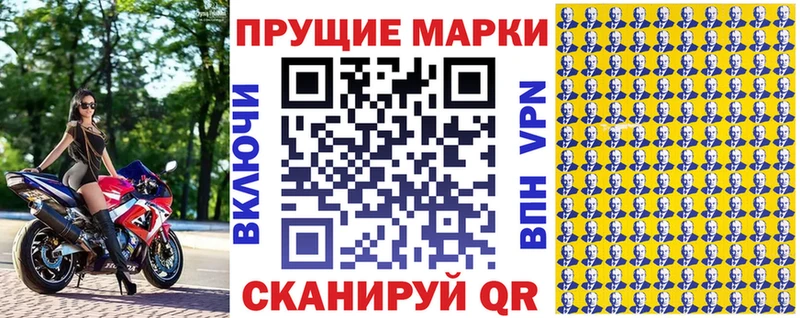 omg зеркало  Дмитровск  Марки NBOMe 1,8мг  магазин   